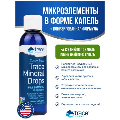 ���� Trace Minerals ConcenTrace (������������� � ������) 118 ��, ������ �� 2700 ���