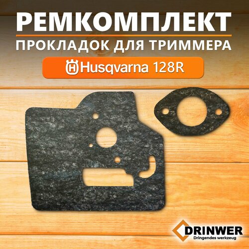      ()  HUSQVARNA 128R,   411 