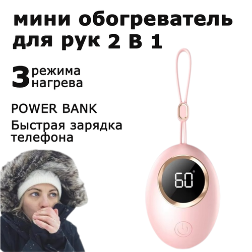 ���� ������ ��� ��� �����������, ��������� ������������ ������������, power bank ���������� ��� ��������, 4000mAh, ������ �� 1299 ���