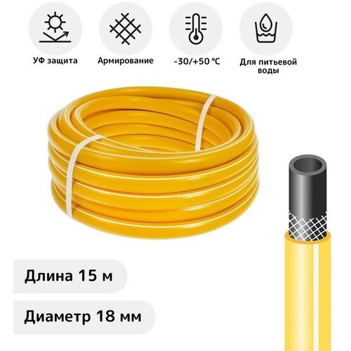   Sima-Land , d 18  (3/4'), L 15 ,   -30C, Color, ,   2830 