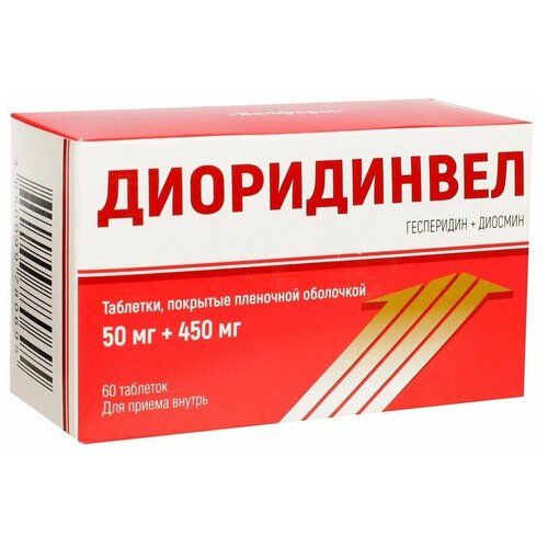 ���� ����������� ���., 50 ��+450 ��, 60 ��., ������ �� 1019 ���