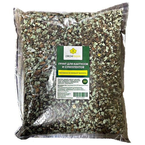 ���� ����� ��� �����������, ���������� 3 ��, ������ �� 490 ���