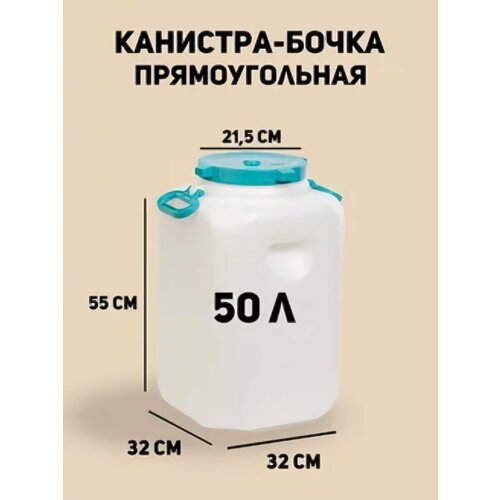 ���� �������� ������������ �548, 50 �, �����, ������ �� 1950 ���