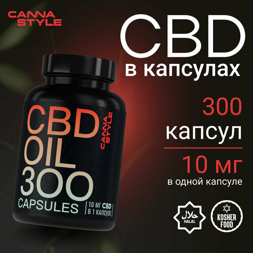 ���� ����� CBD � �������� (300 ������ �� 10 ��), CannaStyle, ������ �� 4942 ���