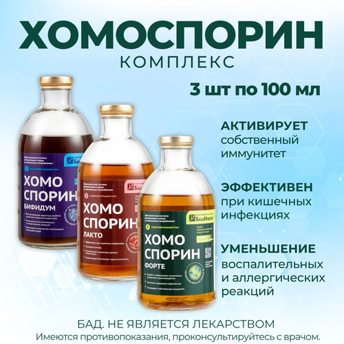   :   ,   ,   , 3   100 .        ,   3326 