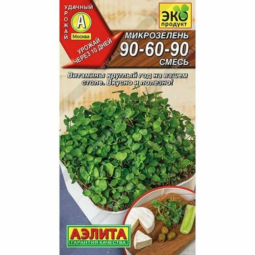    90-60-90,  () 5,   360 