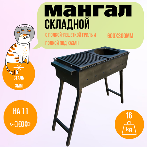 ���� ������ �������� 600 ��. � ������-�������� � ������ ��� �����, ����� 3 ��., ������ �� 8200 ���