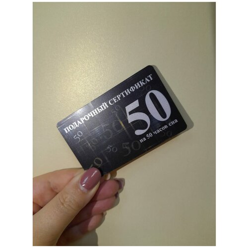     50    VistCard /   /    -     , -, 