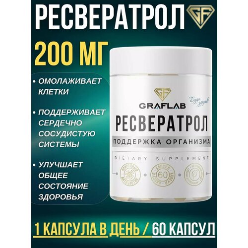 ���� GraFLab, ����������� �� �������� ���������, 200 ��, 60 ������, ������ �� 545 ���