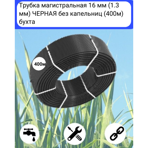 ���� ������ ������������� 16 �� (1.3 ��) ׸���� (������) 400� ��������� �����, ������ �� 15950 ���