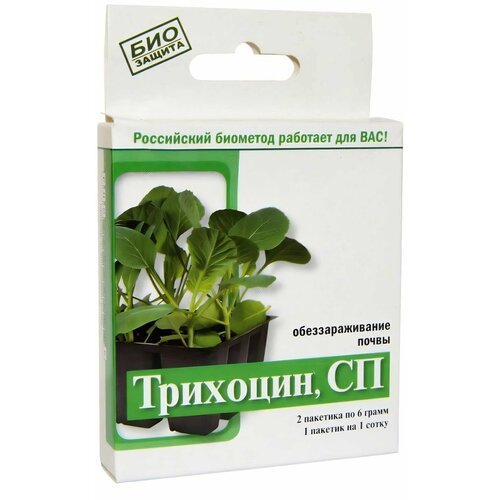      , 12 :      Trichoderma harzianum;    .   -     , -, 