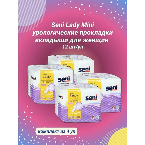  Seni     LADY Mini 12 /   -     , -, 