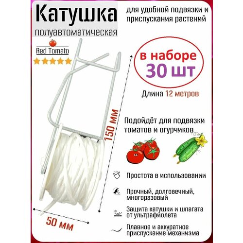 ���� ������� ��� ������������ �������� �� �������� 12 ������, 30 ����., ������ �� 2700 ���