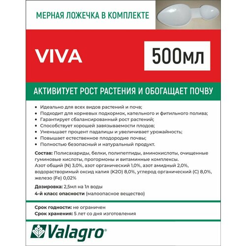   Valagro Viva 500,   1046 