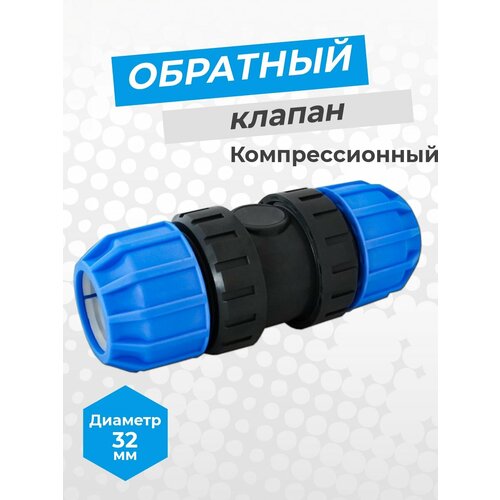 ���� �������� ������ ��� 32 Pimtas EX214010322, ������ �� 1600 ���