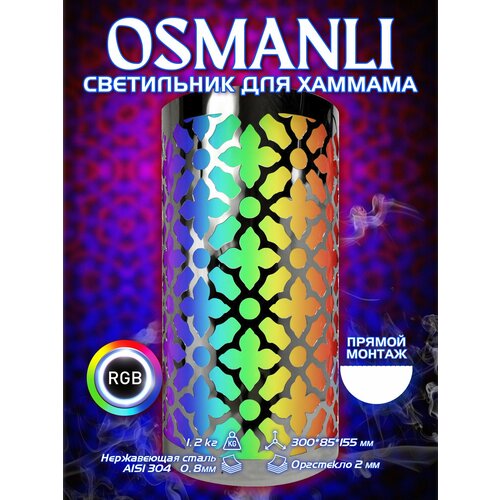     ( ) OSMANLI  LED ,   11000 