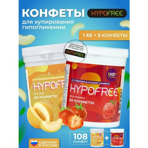  Hypofree        2   54    -     , -, 