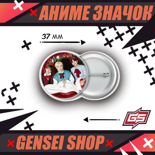 ���� ������������� ��������� ������ �-��� Stray Kids 37 �� (�2), ������ �� 150 ���