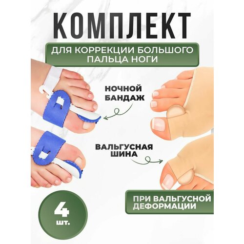 ���� ����� LifeProOrto ��� ������� �����: �������������� �������, ������ ��������� �������� ������, ������ �� 745 ���