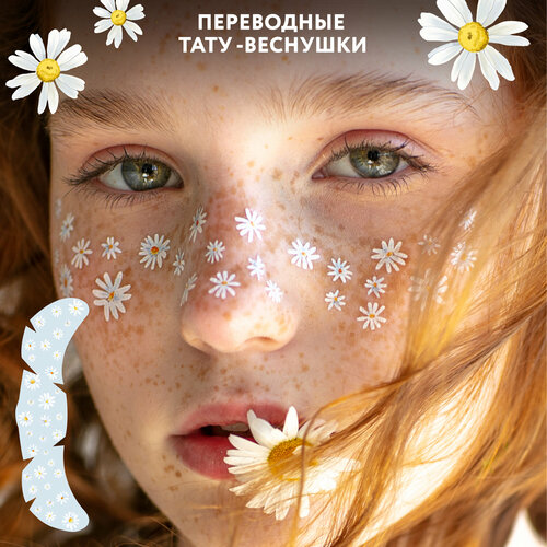 ���� MIAMITATS ���������� ���� �������� Daisy Splash ( ������� ), ������ �� 320 ���