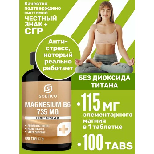   6  Soltico 100 , 1000  (735     1  + B6).  ,   .   6, .  . .,   258 