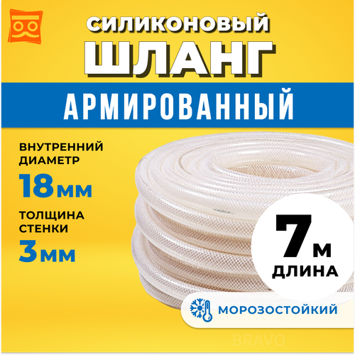 ���� ����� ����������� ������������ 18 �� (3/4