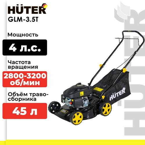���� ���������� ������������� Huter GLM-3.5T, 4 �.�., 42 ��, ������, ������ �� 18683 ���