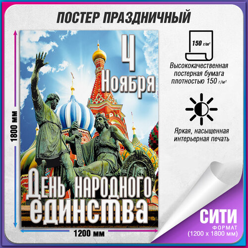 ���� ������ �� ���� ��������� �������� / ���� (120x180 ��.), ������ �� 2800 ���