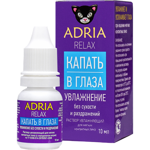 ���� Adria Relax ��. ����� ��.-����������, 10 ��, 10 ��, 35 �, ������ �� 399 ���