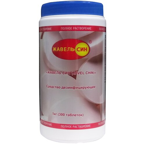 ���� ������ ��� �������� ��������������� ��������, 1000 �, 300 ��, 2 ��., ������ �� 1339 ���