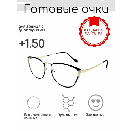 ���� ������� ���� ��� ������ +1.50 , ������������� � ����������, ������ �� 892 ���