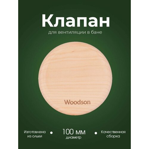               Woodson,     ,    100 ,   1526 