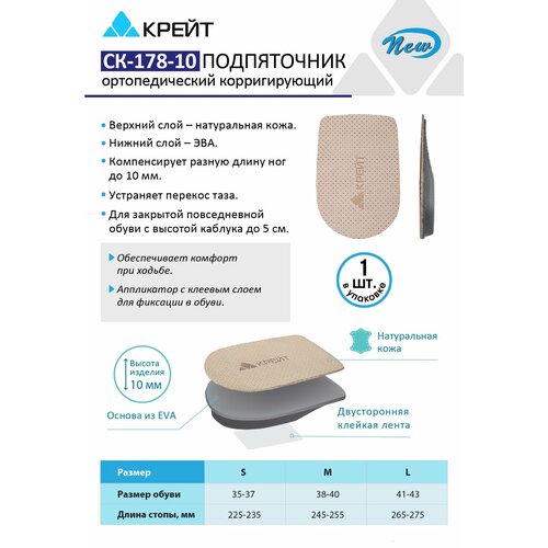 ���� ����������� �������������� ������������� ������ ����� ��� �� 10 ��, ������ S, ������ �� 548 ���