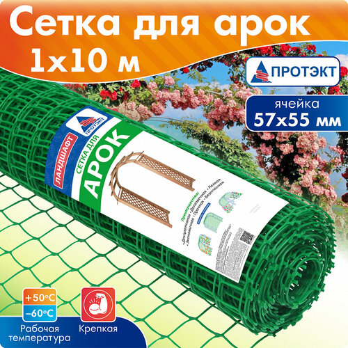 ���� ����� ������� ����������� ��� ����, ������ 1*10 �, �������, ������ �� 2250 ���