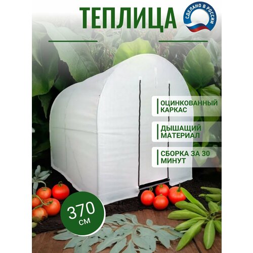     3.7x2x2, ,  ,   ,   19278 