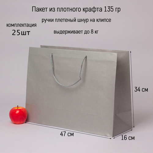 ���� ����� 47�34�16 ������� ������� ����� - 25��., ������ �� 7731 ���