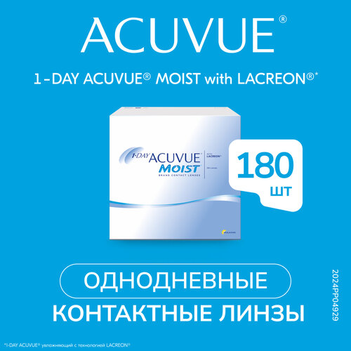    ACUVUE 1-DAY MOIST, 180 ., R 8,5, D +3,75, 1 .   -     , -, 