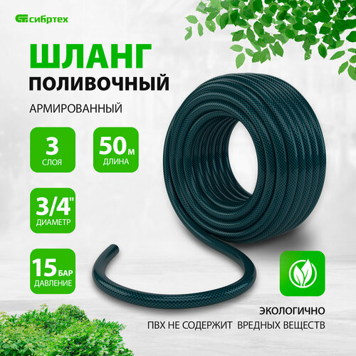 ���� ����� ���������� ������������ ������� ��� 3/4