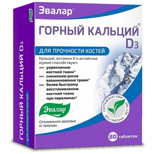  -3  ., 86 , 80 .,   377 