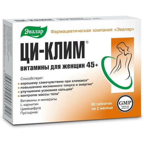 ���� ��-���� �������� �/������ 45+, 56 �, 60 ��., ������ �� 810 ���