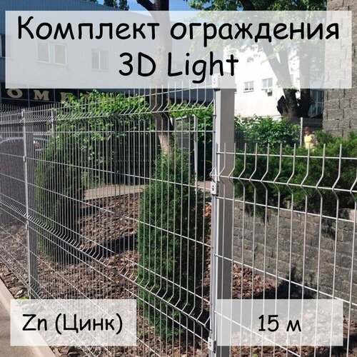    Light  15  Zn (), ( 1.53 ,  62551,42500 ,     685)    3D    -     , -, 