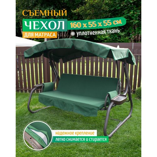 ���� ����� Fler �� ������ ��� ������� ������� (160�55�55 ��) �������, ������ �� 2335 ���