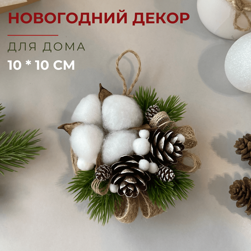 ���� ���������� ����� ��� ����, ������������ ��������� ��� ������ ����, ������� �� ����� ���, ������������ ������ �����, �������� � ������� 10 * 10 ��, ������ �� 515 ���