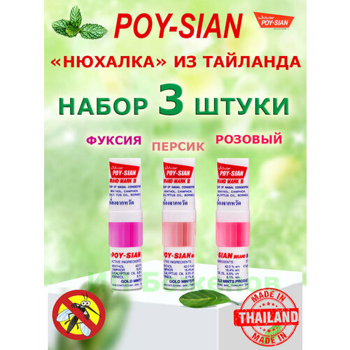 ���� ������� ������� ��������� �������� ������� �������� 3 ����� ���������� ������ �������, ������ �� 550 ���