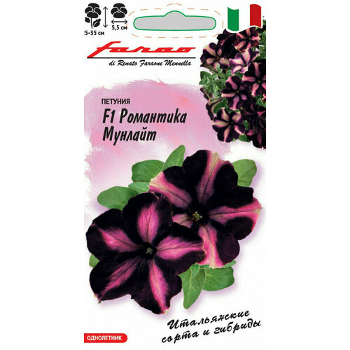 ���� ������ ������� �������������� ��������� ������� F1, 7��, ������, Farao, 10 ��������, ������ �� 143 ���