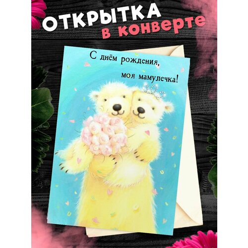 ���� �������� �6 � �������� � ���� ��������, ����!, ������ �� 268 ���