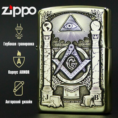 ���� ��������� ���������� Zippo Armor � ����������� Masonic � ���������� ��������, ������ �� 16920 ���