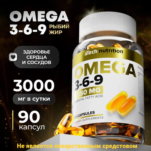       OMEGA 3-6-9 aTech nutrition 1350  90 ,   496 