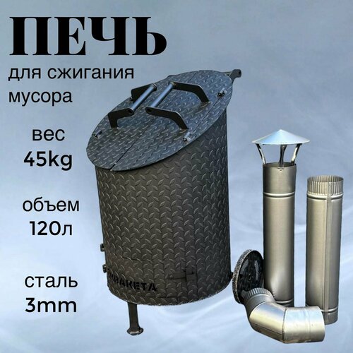 ���� ����� ��� �������� ������ � �������� ��������, �����, � ���������� � ��������� 120 ������, ������ �� 25000 ���