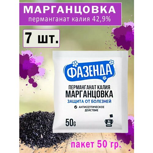 ���� ���������� �������, ��� ����� � �����, ����������� �����, ������ ��������, 50 ��, 7��, ������ �� 785 ���